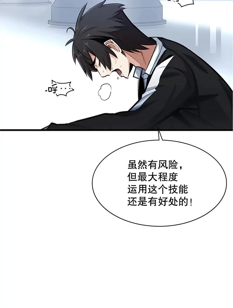 10.休息时间91