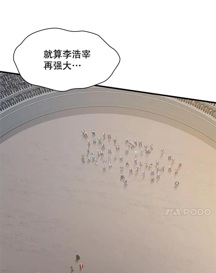 130.以少敌多113