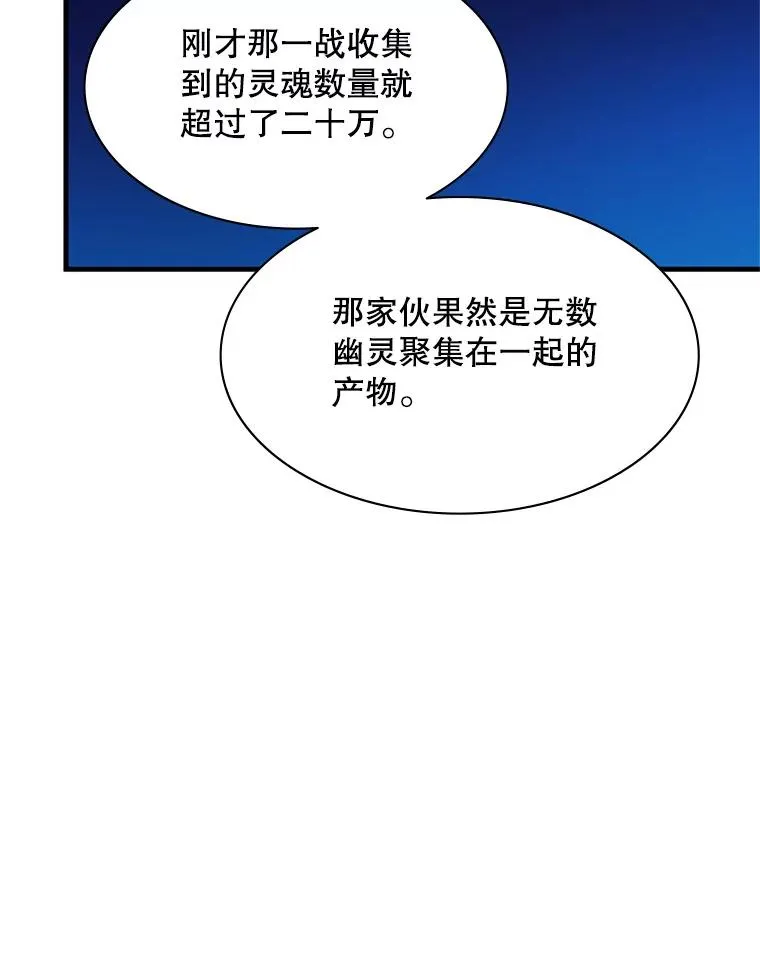 147.临阵脱逃38