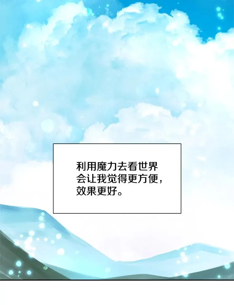 79.13层通关93