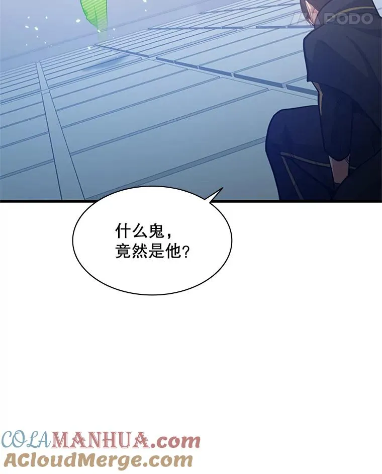 119.观战72