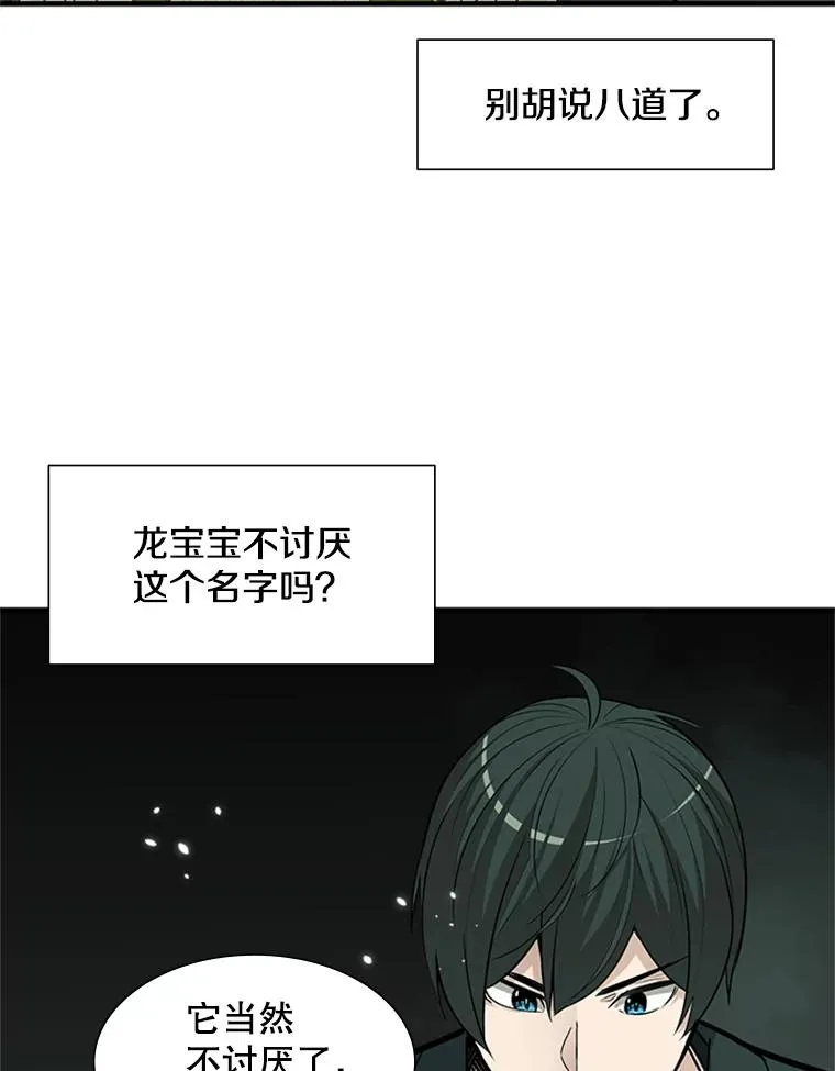 63.取名21