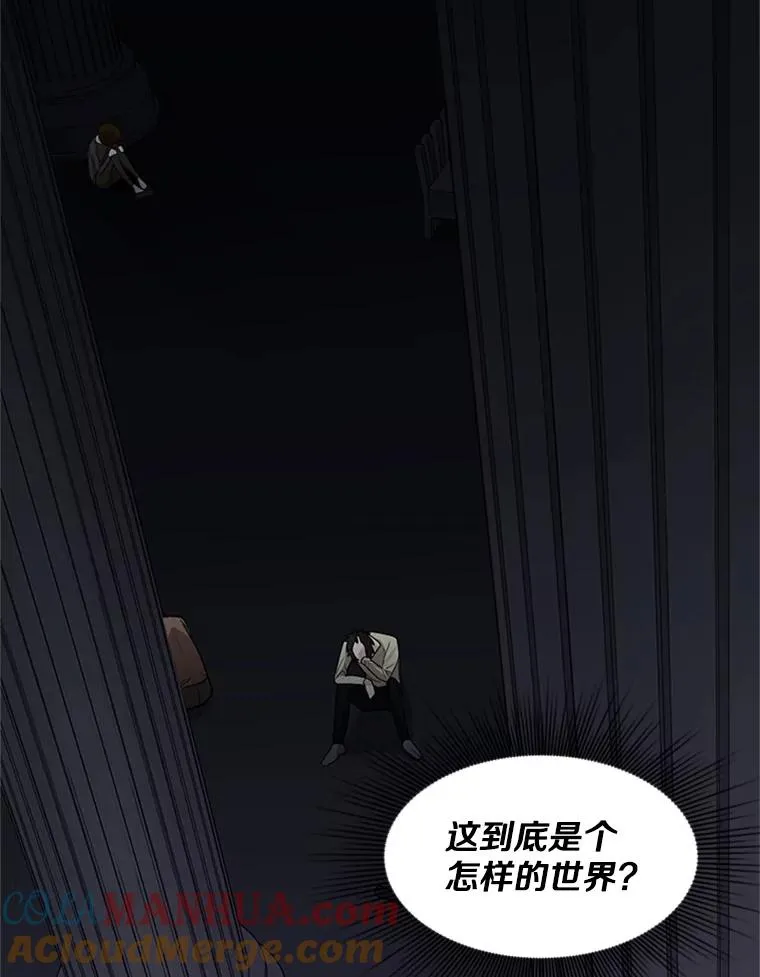 29.购买新武器128