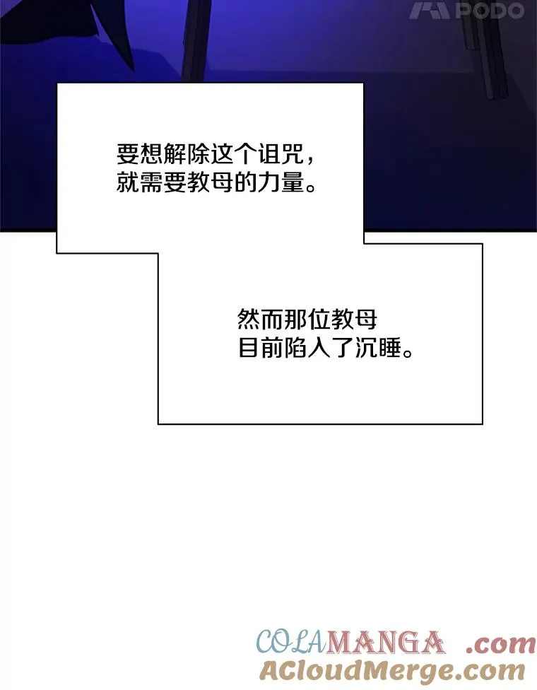 148.妙妙的诅咒128