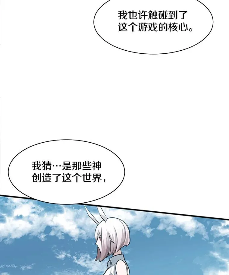17.神的奖励106