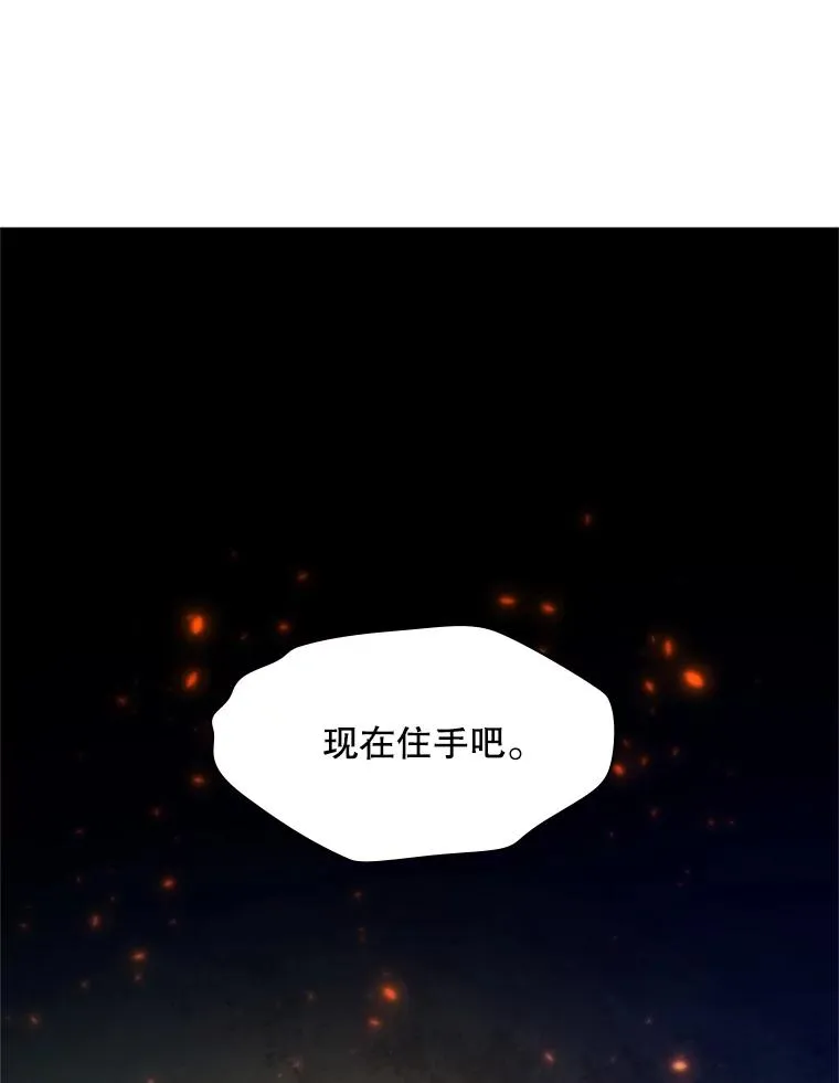 138.大开杀戒70