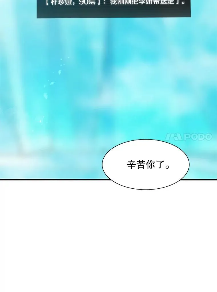 48.61层30