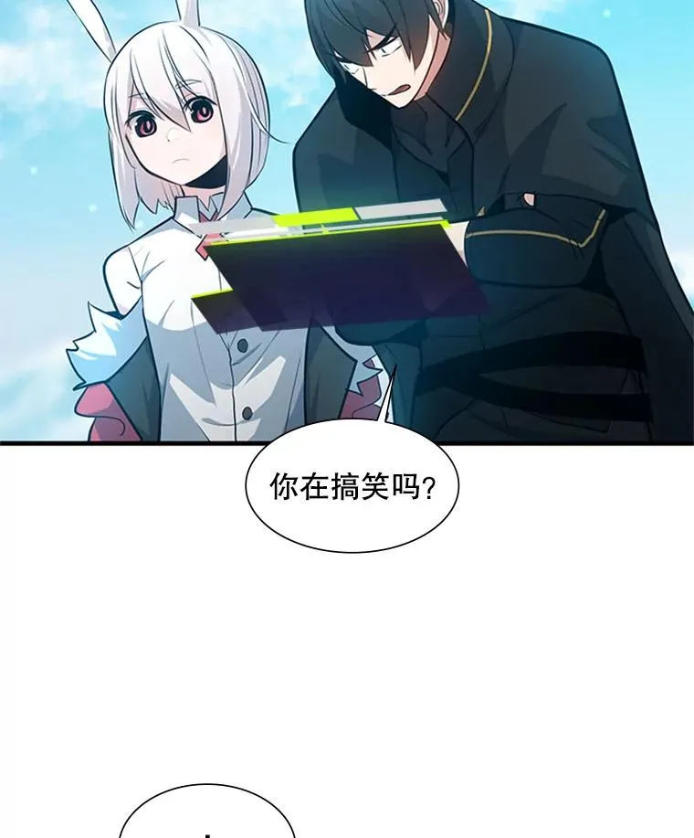103.16层通关106