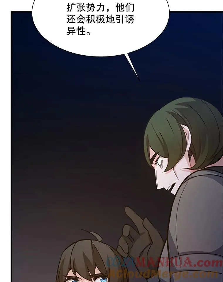 96.女人？32