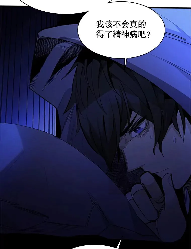 115.萎靡不振65
