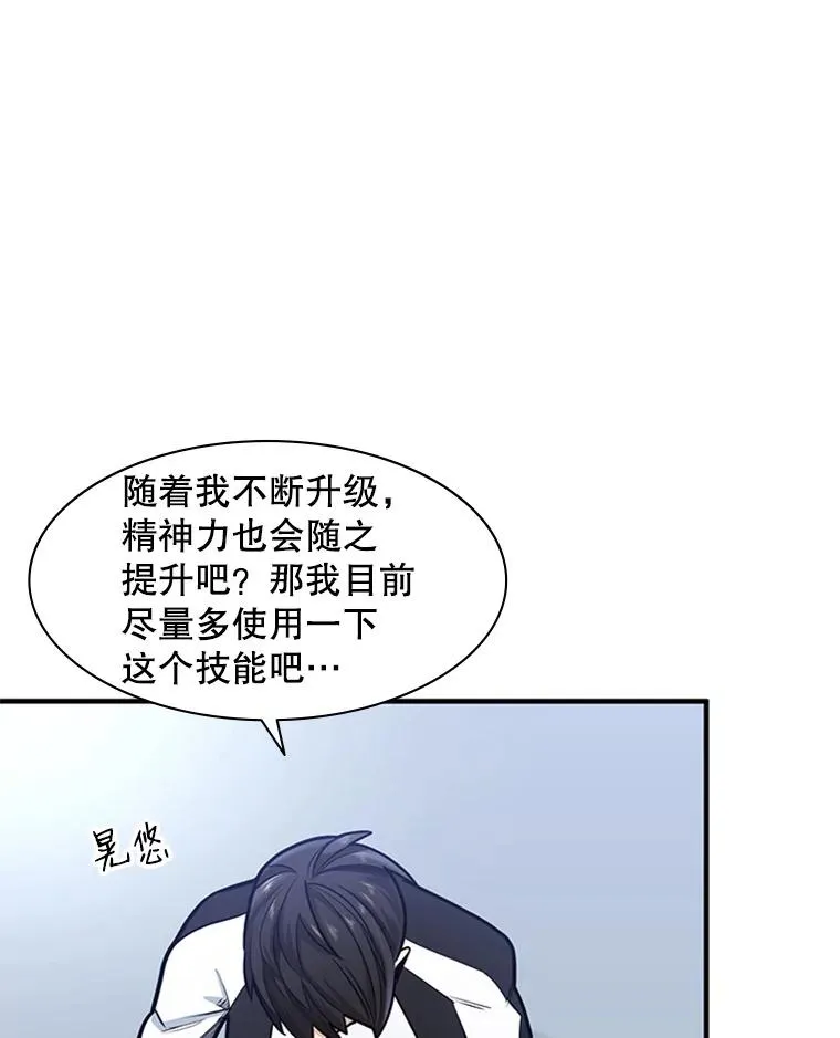 10.休息时间67