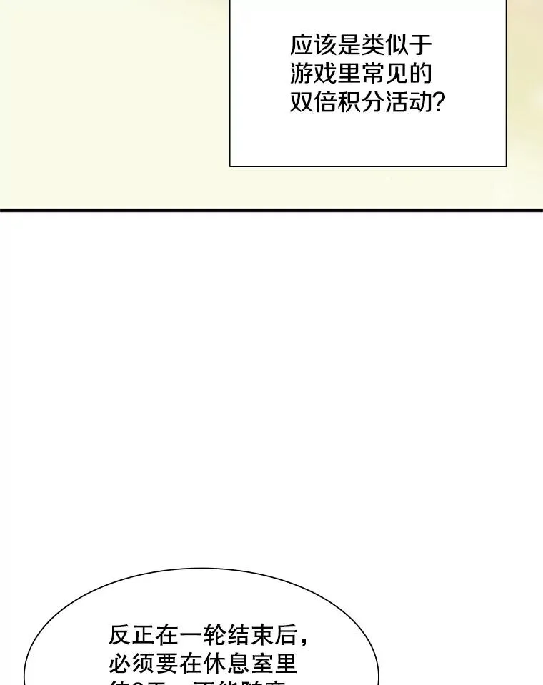 51.接受试炼31