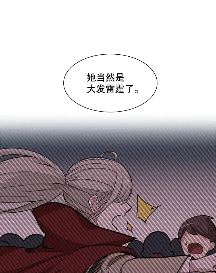 50.做出选择13