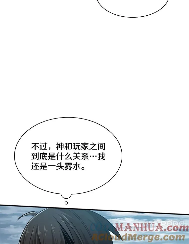 17.神的奖励84