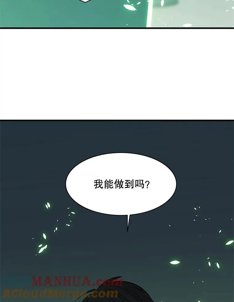 40.团队作战100