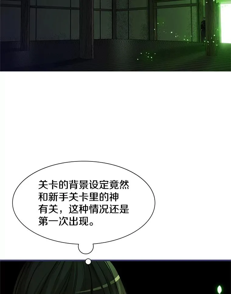 69.挑战13层82