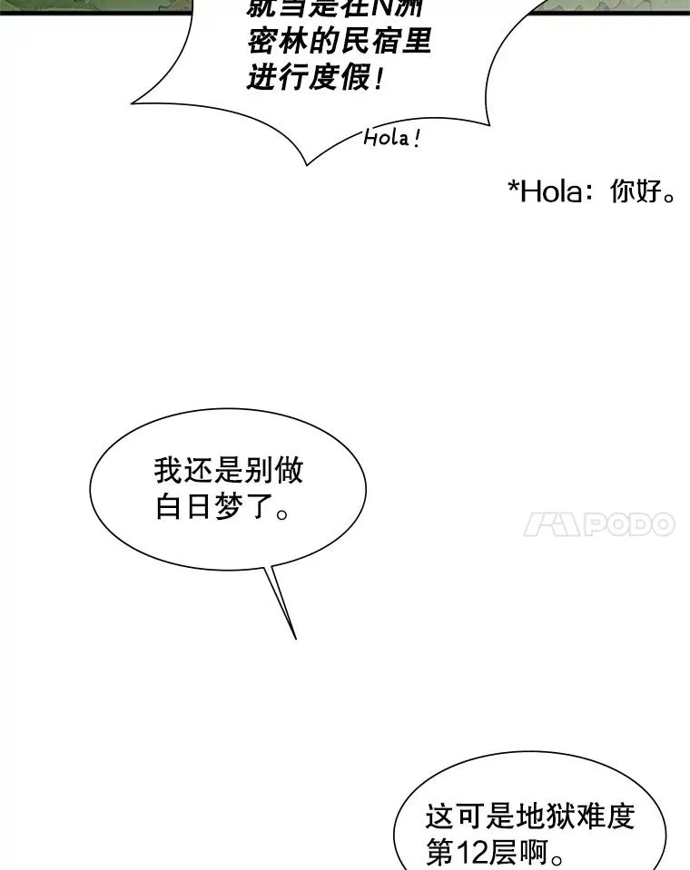 52.密林（1）75