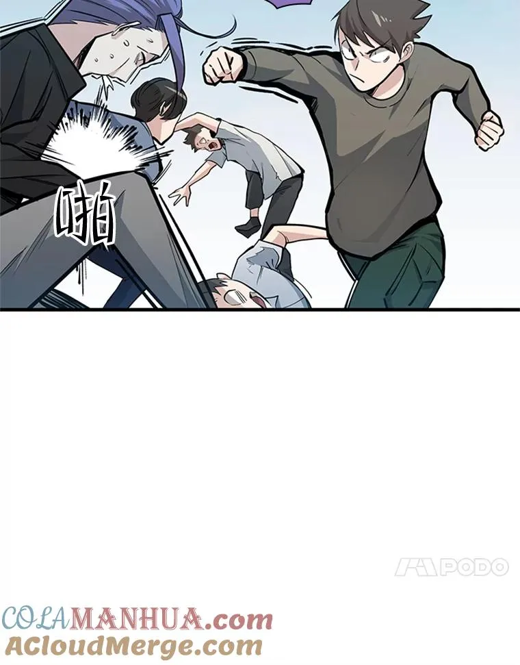 34.大融合之日（4）44