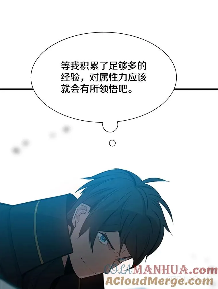 103.16层通关112
