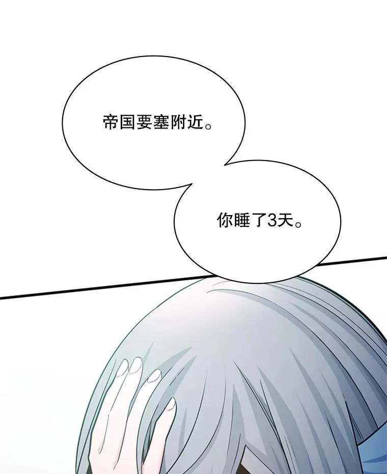172.拜师118