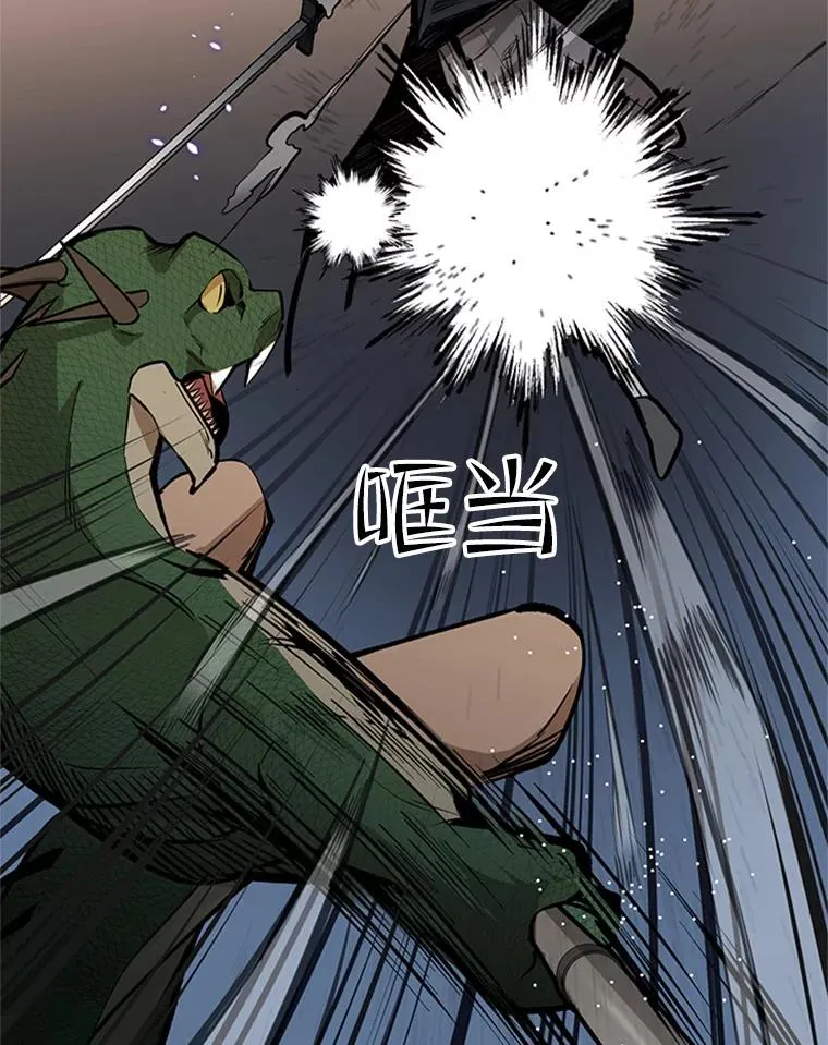31.大融合之日（1）23