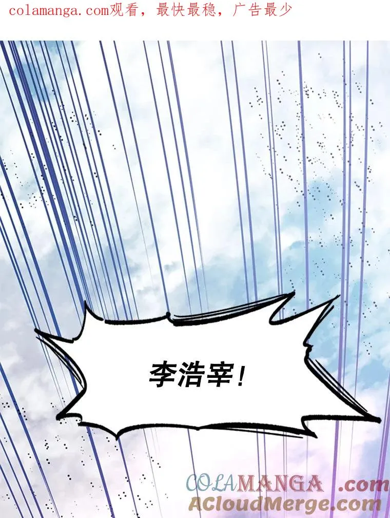 156.伊达出事0