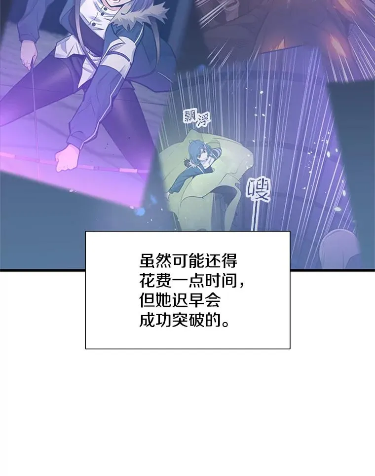 47.养龙53