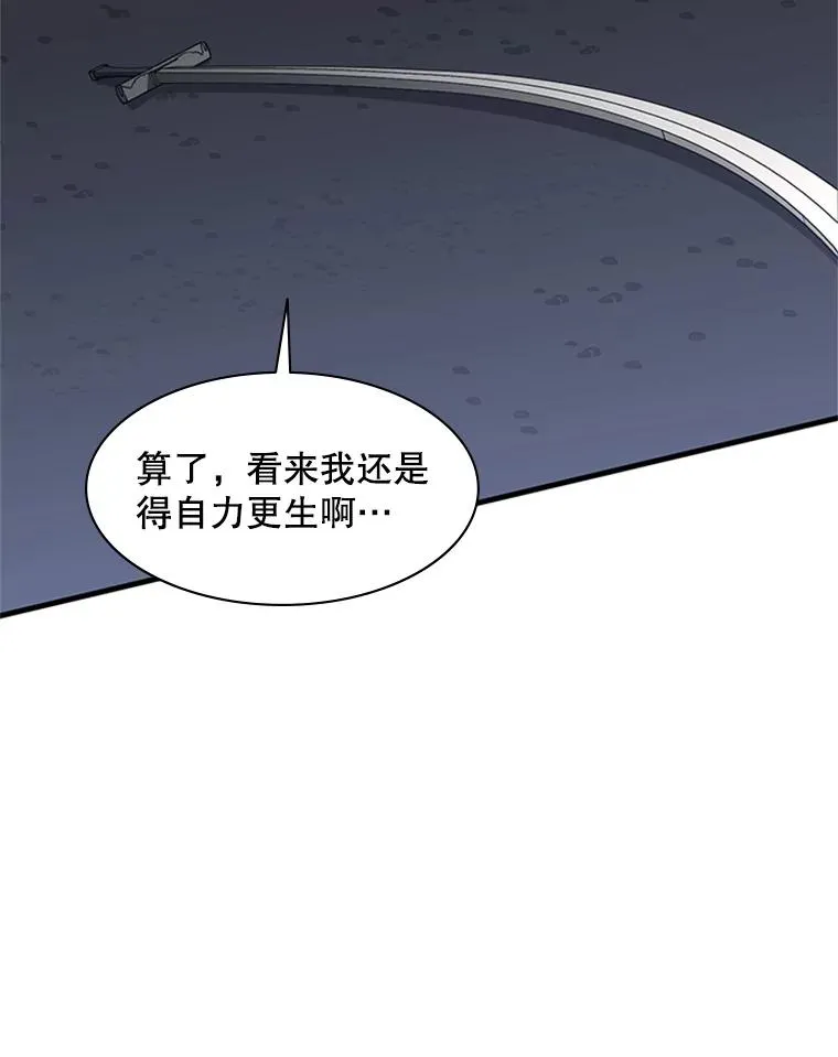 31.大融合之日（1）35