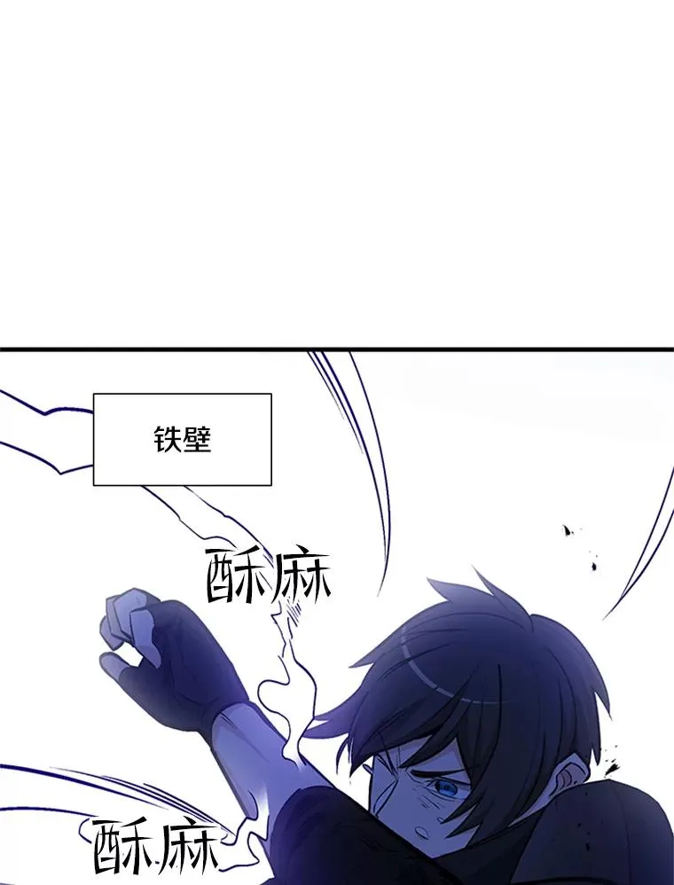 74.下毒86