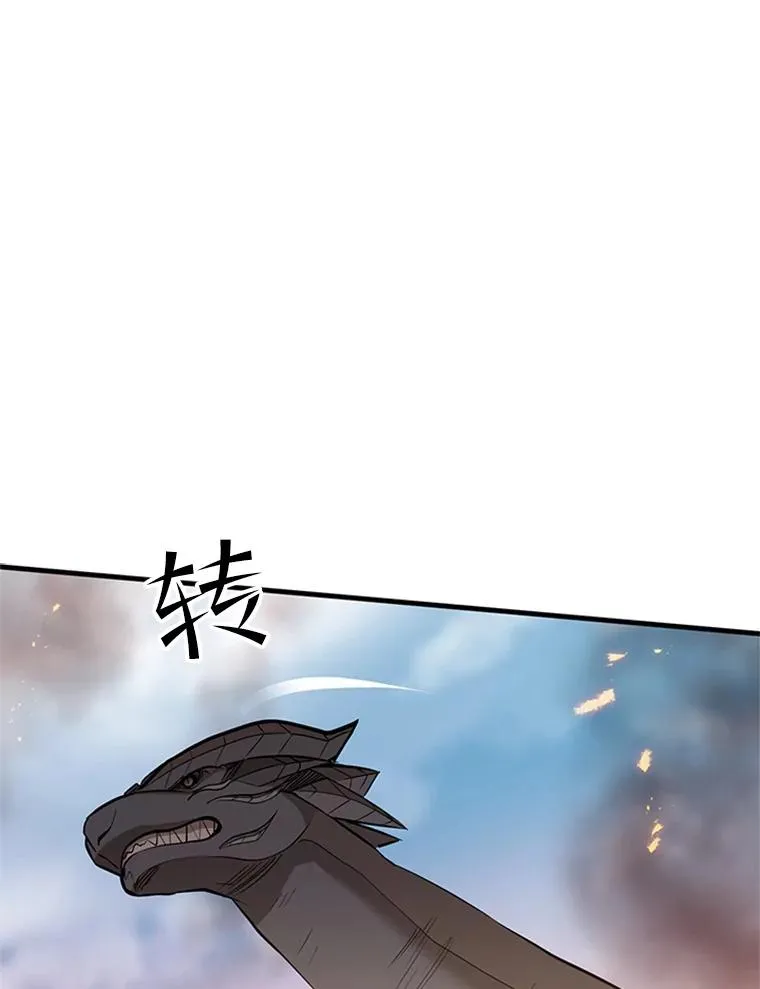 65.伪龙54