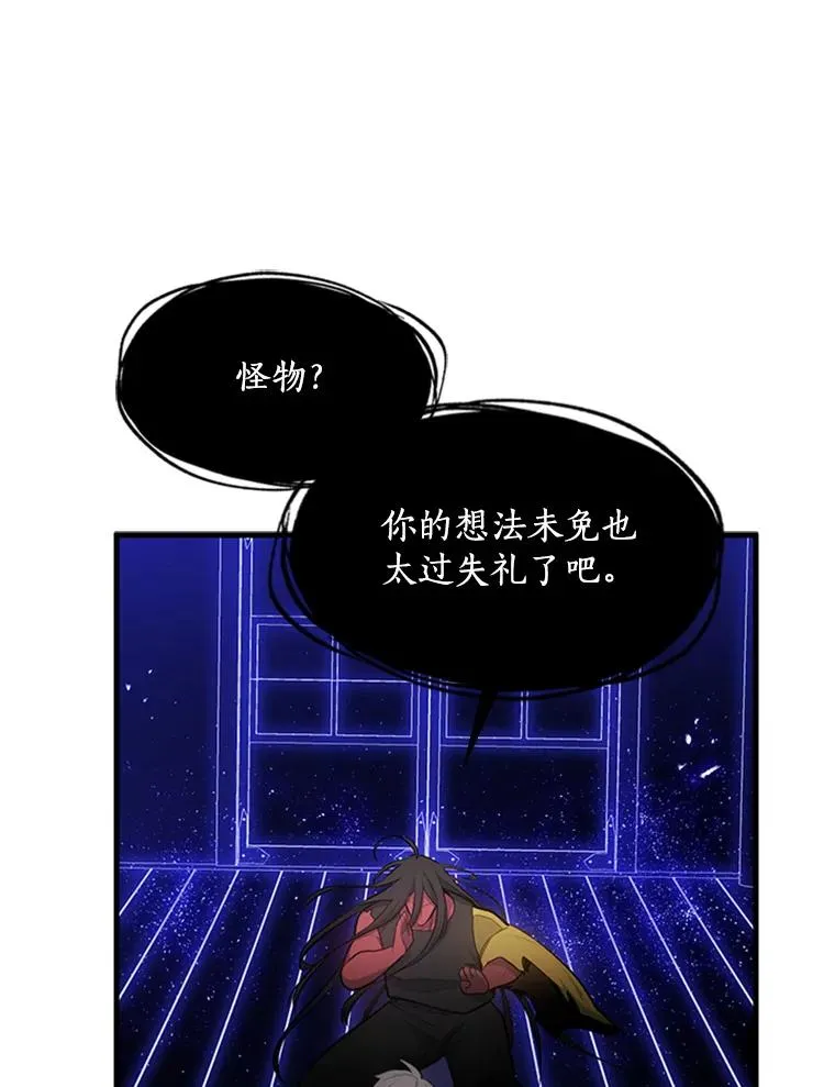 75.最后一间房103