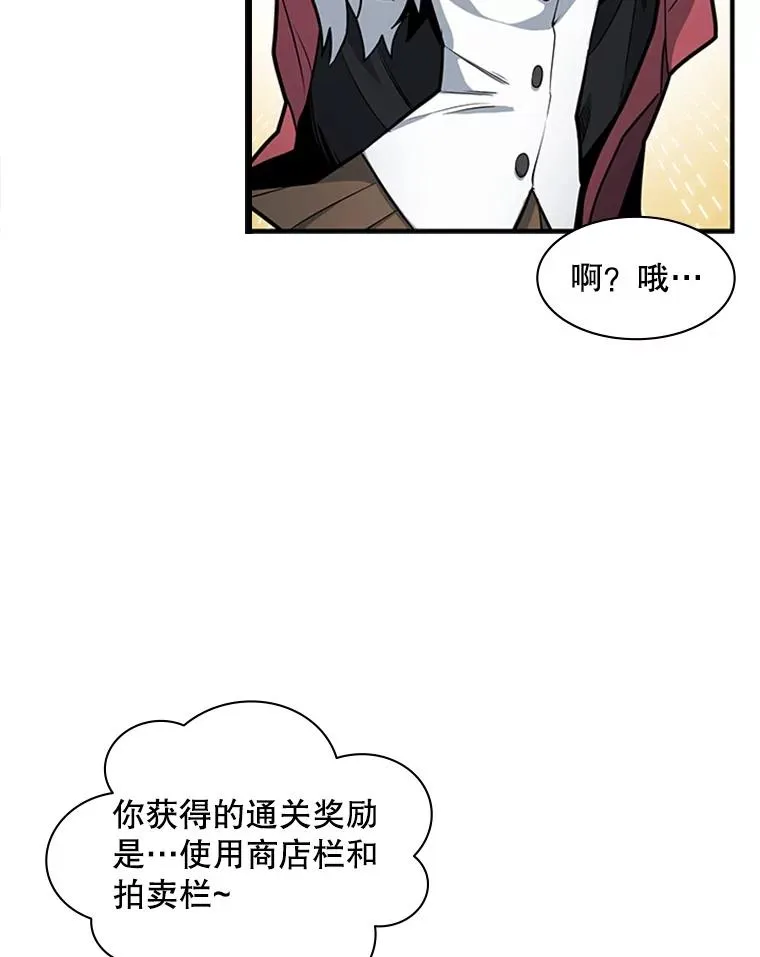 9.管理者？46