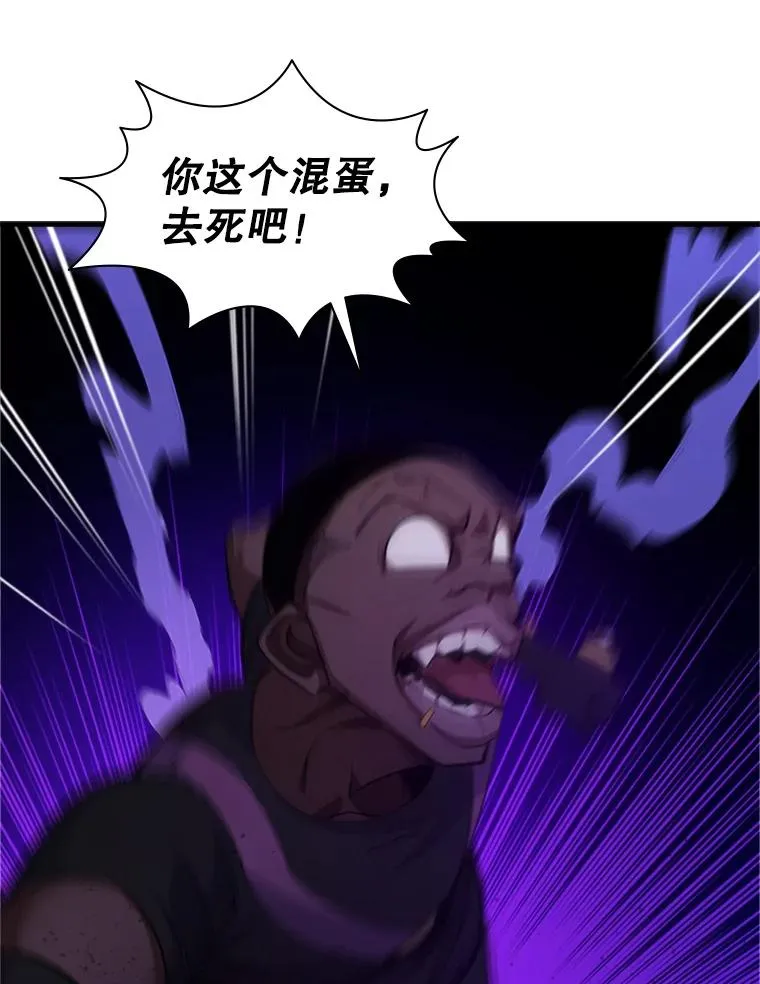 117.协商118