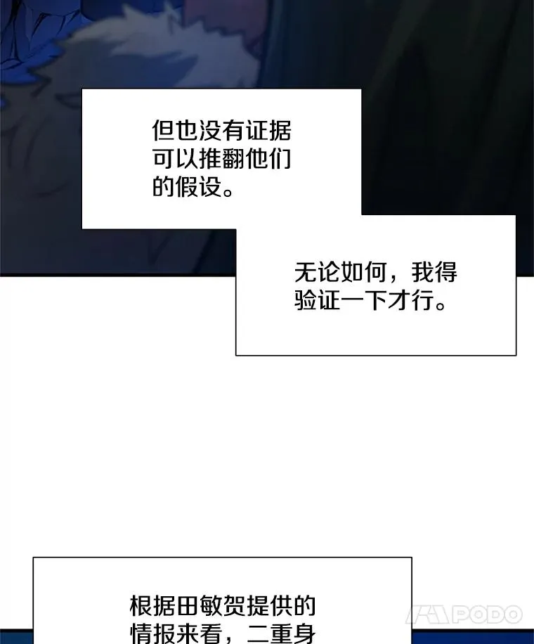 98.确认127
