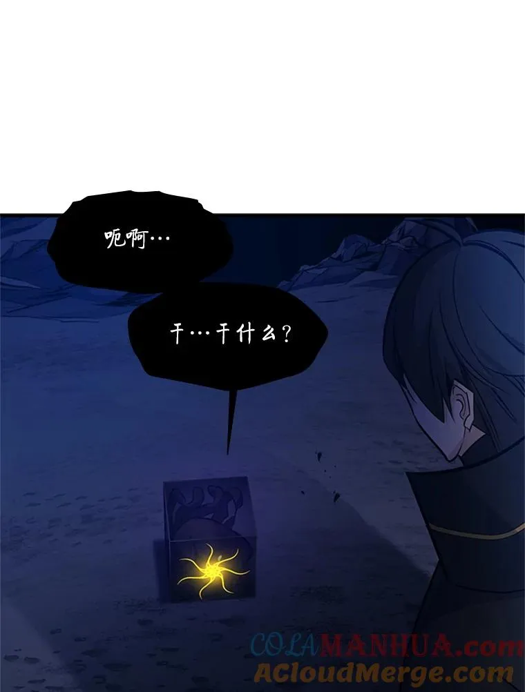 101.另一个二重身112