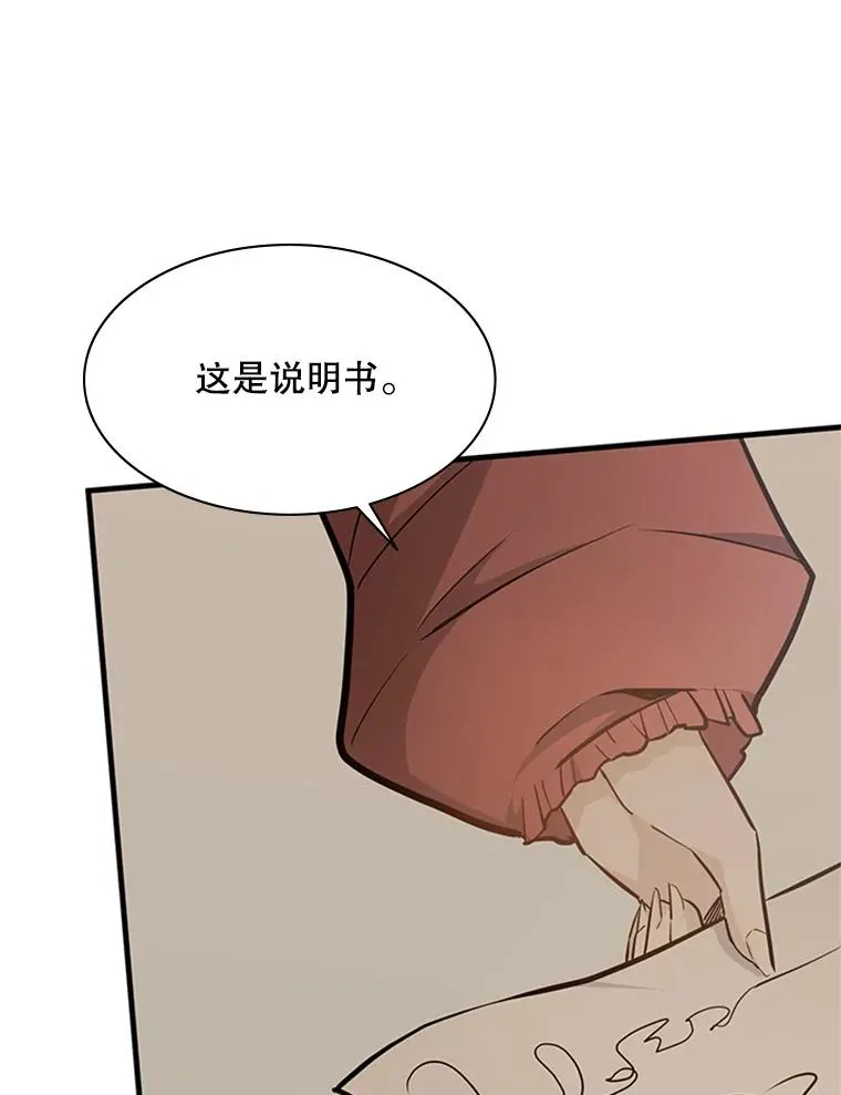 143.收集灵魂63