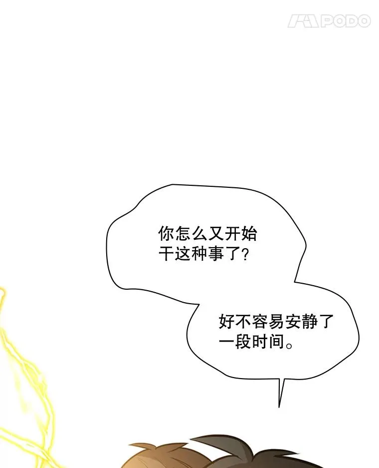 124.无聊的比赛78