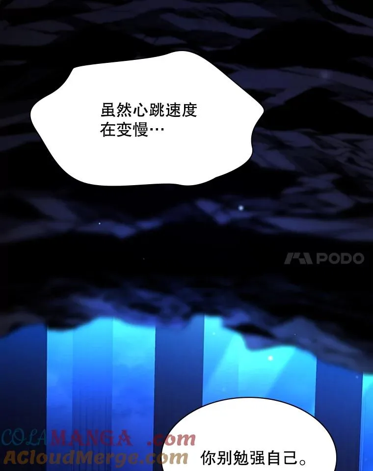 157.不要再召唤我144