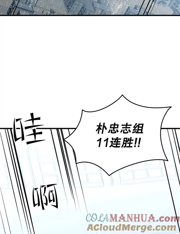 88.团体战（3）32