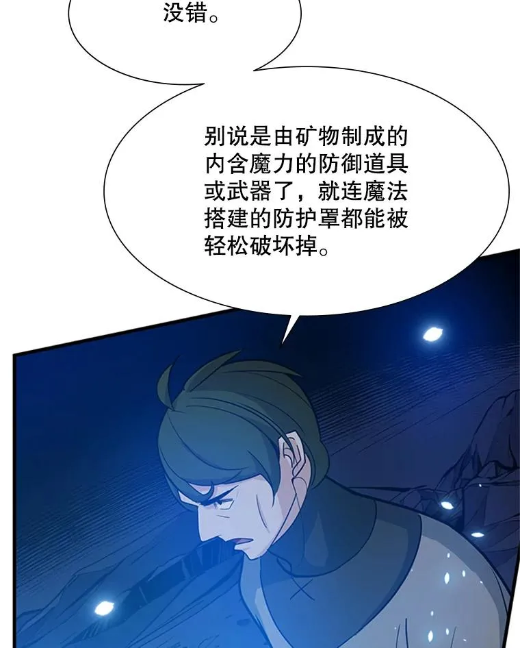 102.走向结束123