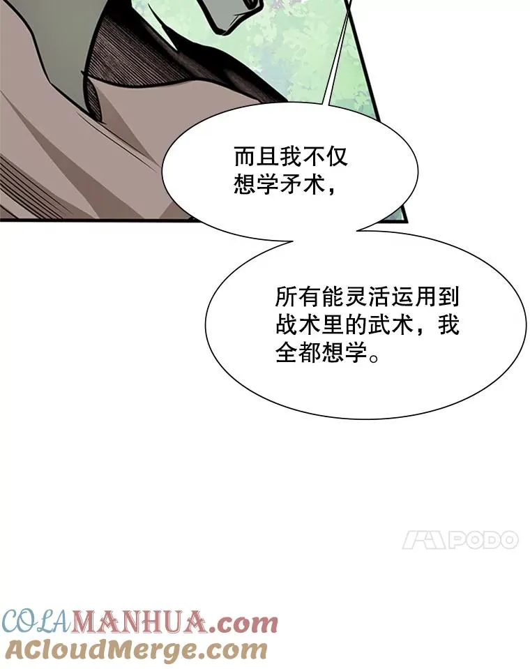 59.密林（8）40
