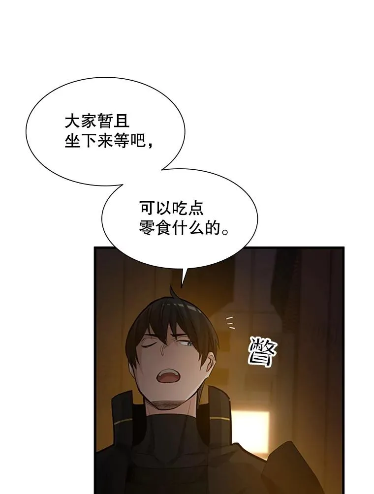 82.预赛（1）42