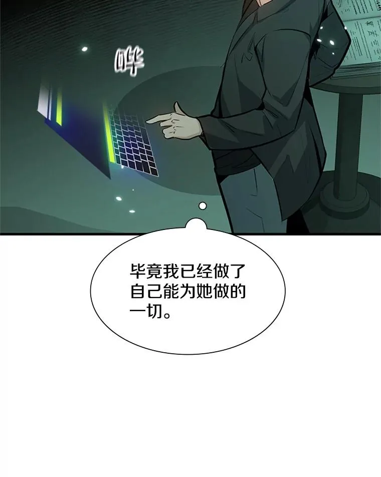 106.等待的时间13