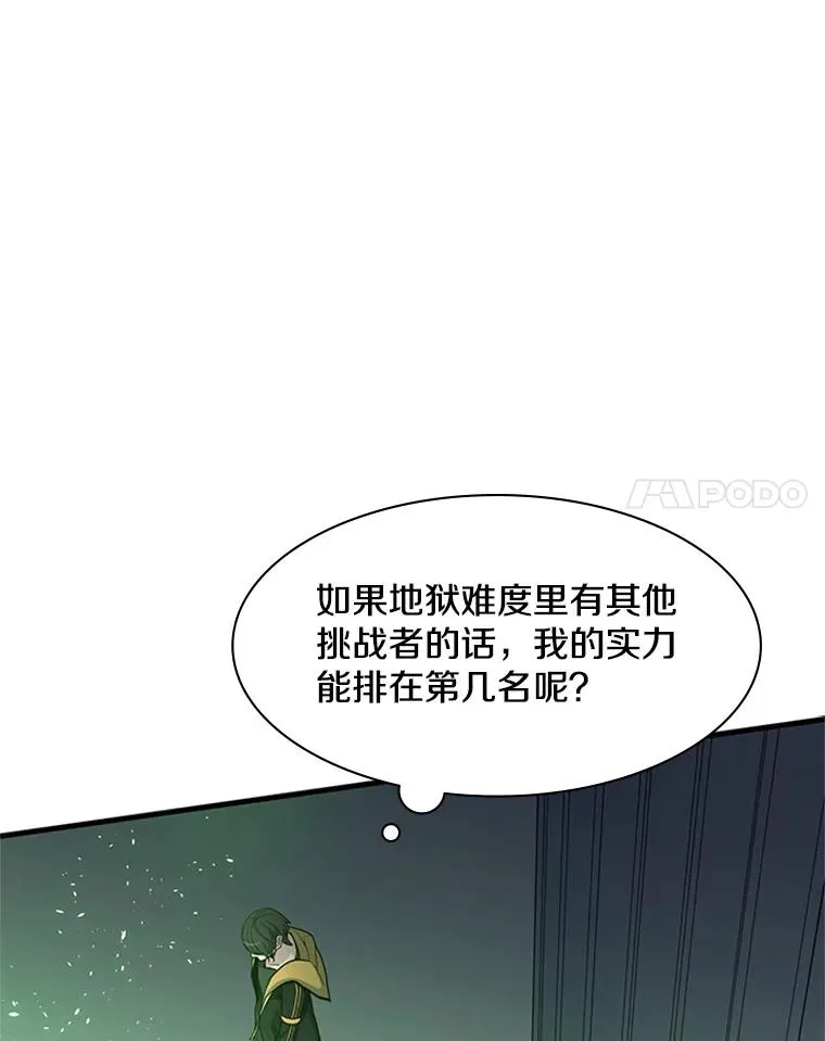 40.团队作战102