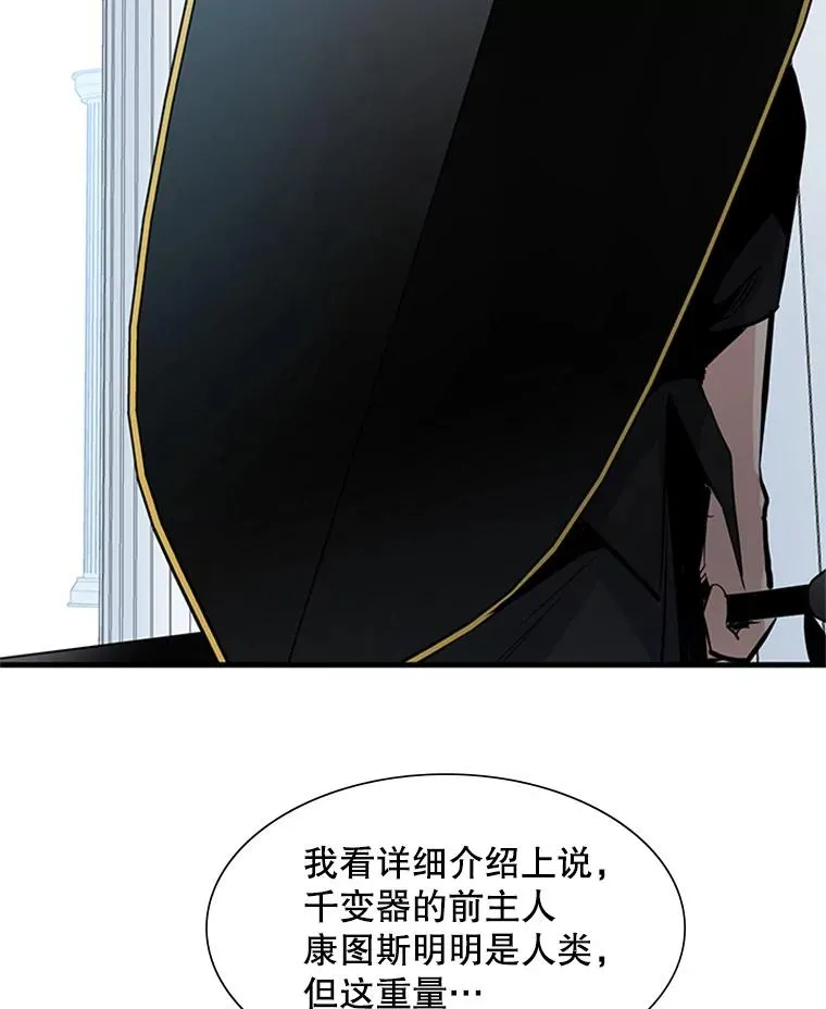 91.16层关卡79