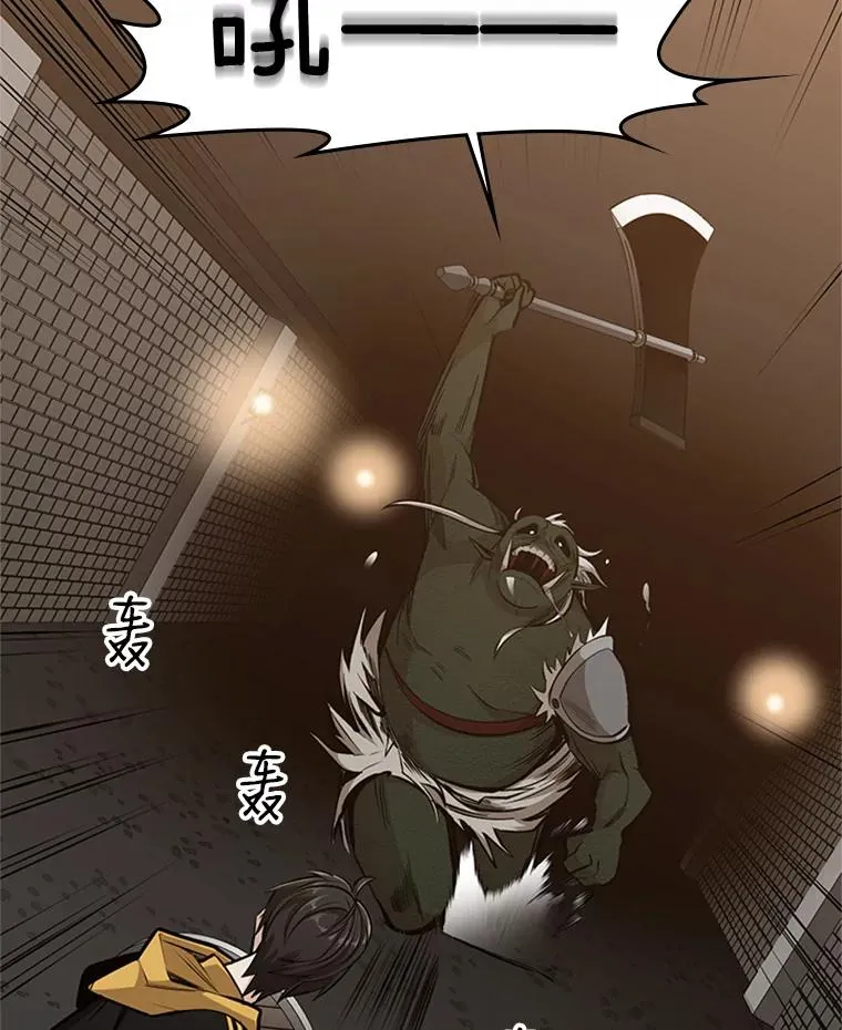 22.现实世界崩溃41