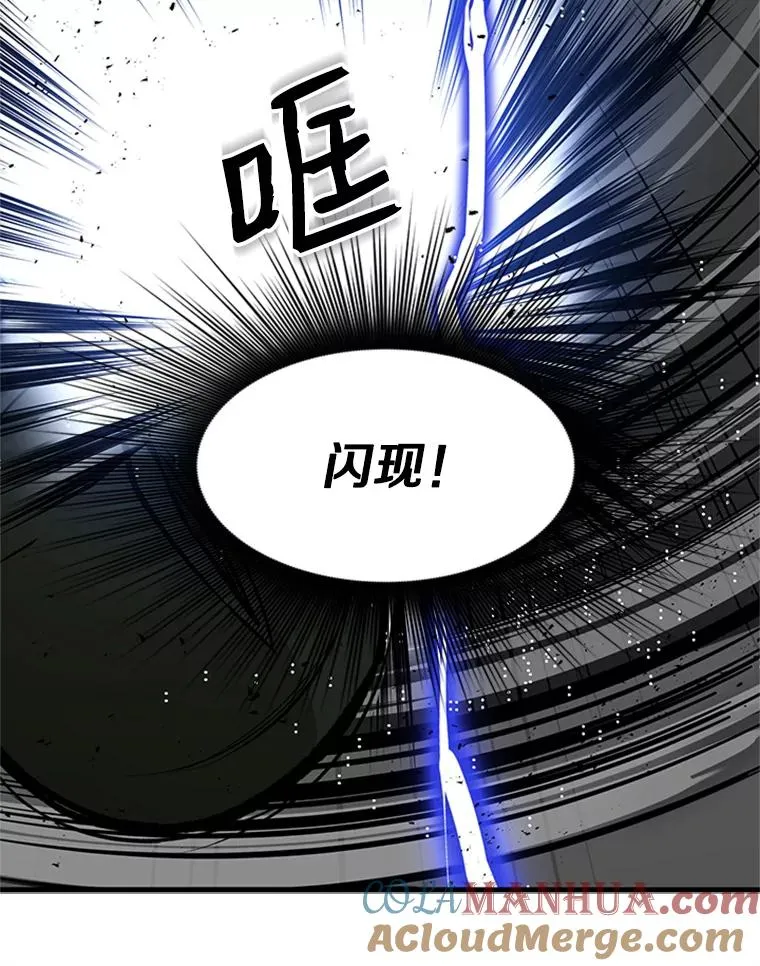 27.哥布林之王120
