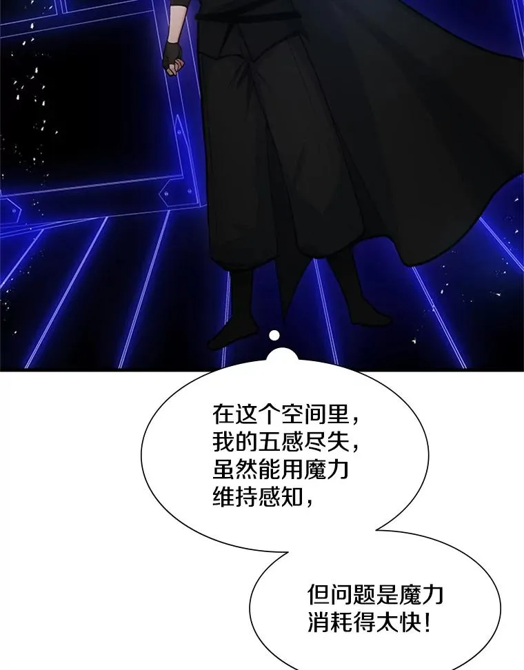 76.两场试炼5