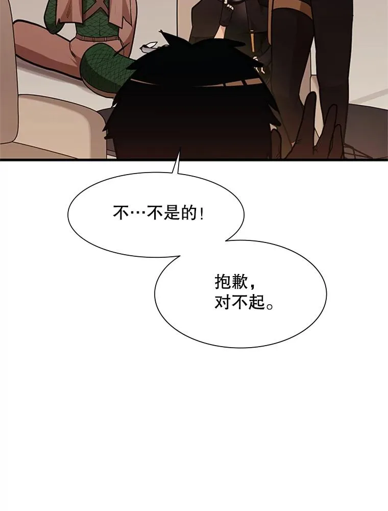 60.自卫队会议85