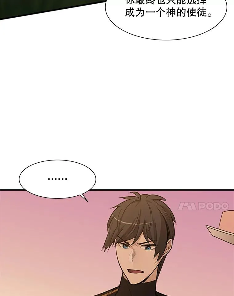 50.做出选择54